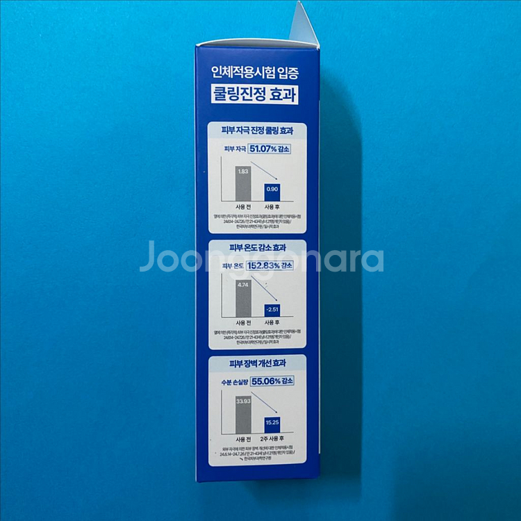 [새제품]조선미녀/아쿠아프레쉬/쿨링진정선크림50+20ml 세트--2