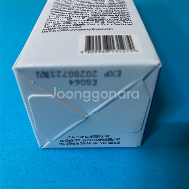 [새제품]조선미녀/아쿠아프레쉬/쿨링진정선크림50+20ml 세트--4