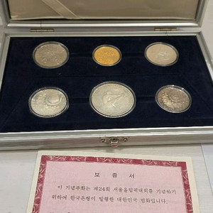 88올림픽 기념 주화 5종세트