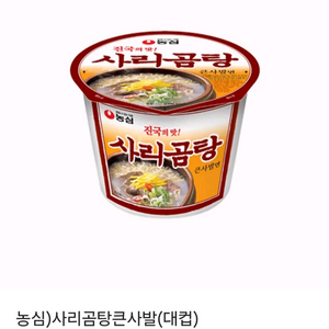 편의점 기프티콘