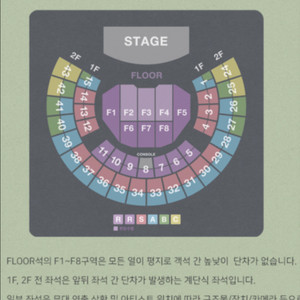김동률콘서트(11/13) R석