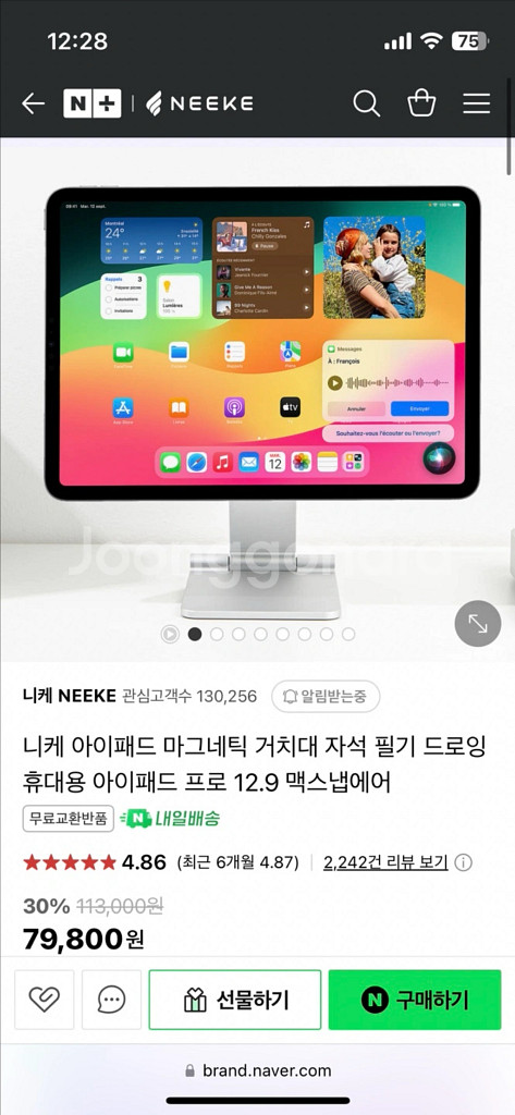 아이패드 에어(m2)11 + 애플펜슬프로--3