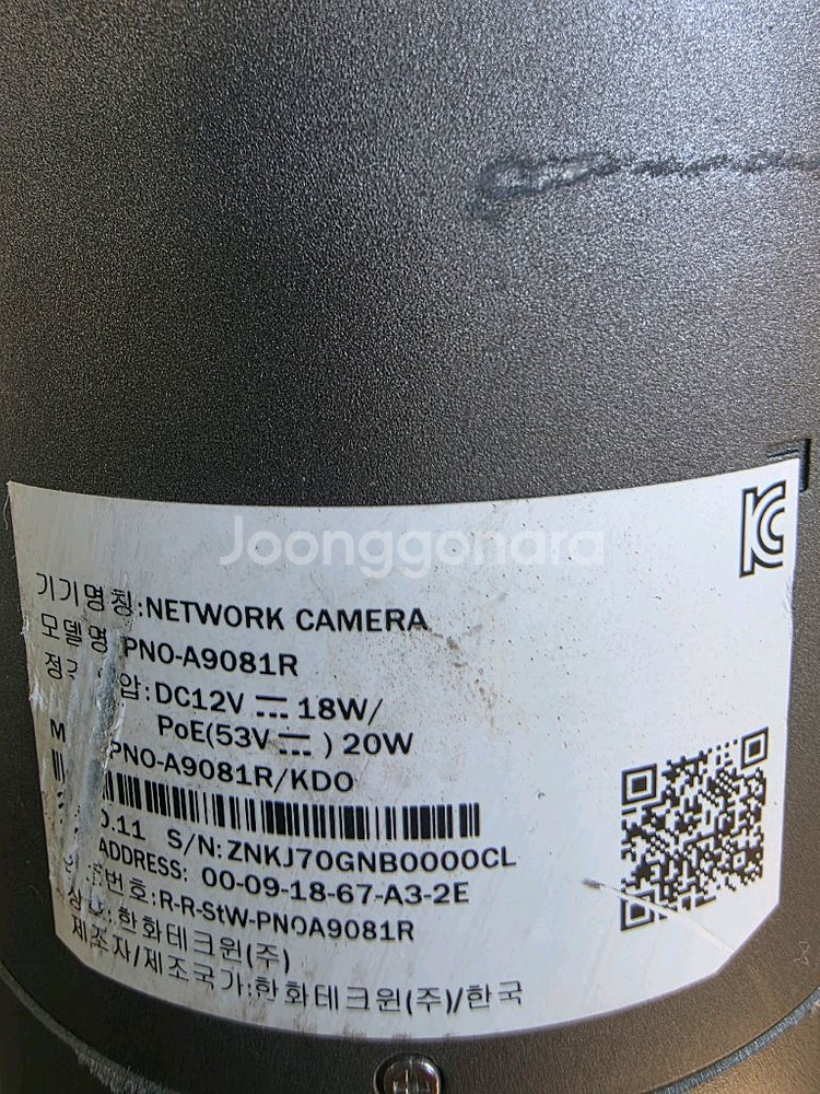 한화테크윈 PNO-A9081R 네트워크 카메라--2