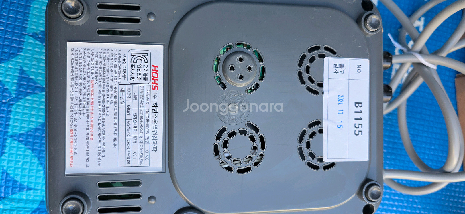 일라이트 알방석 하헌주온열건강 온수매트--2