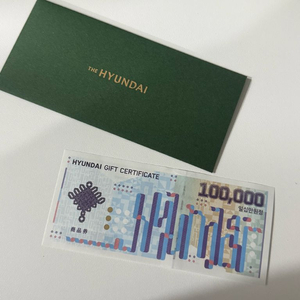 현대백화점 상품권 10만원권