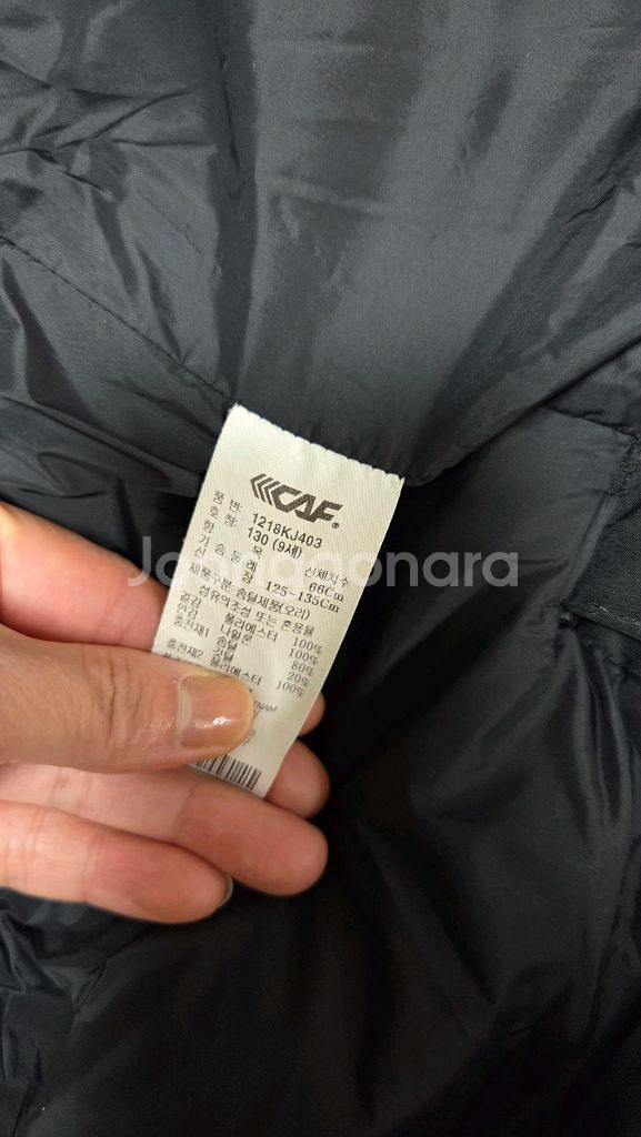 르까프 롱패딩 130--2