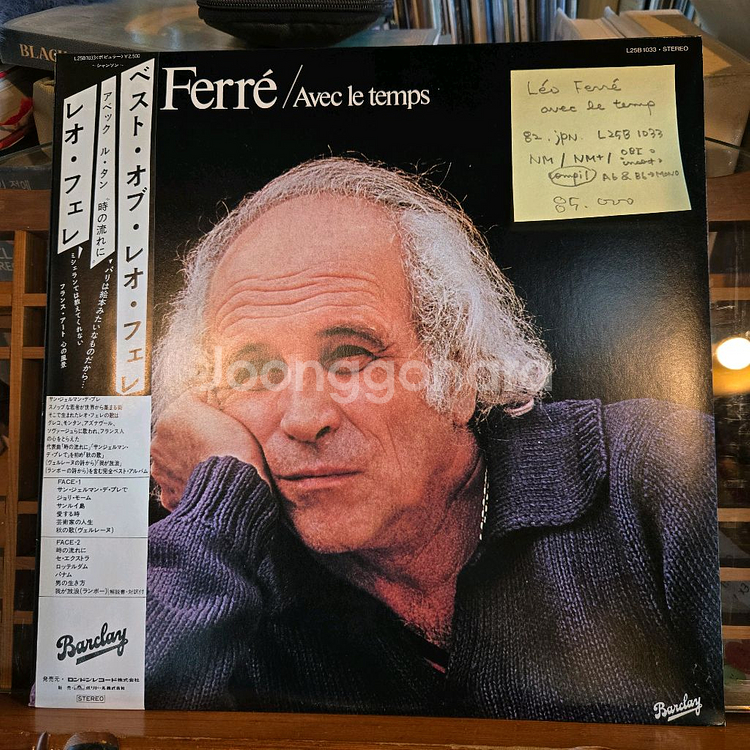 Leo Ferre.avec le temps.82.jpn.NM/NM+.민트급LP--0