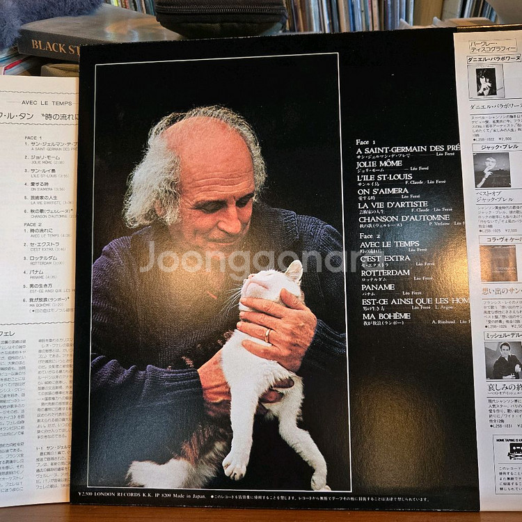 Leo Ferre.avec le temps.82.jpn.NM/NM+.민트급LP--1
