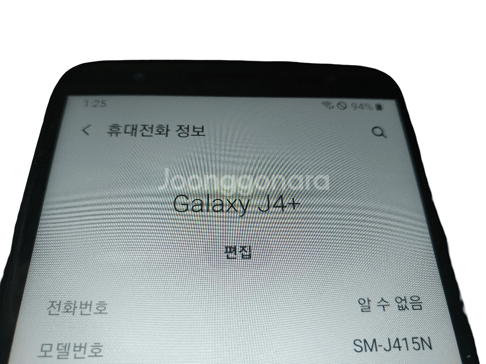 구형폰 갤럭시 J4 플러스, 비보 VIVO Y93S 폰, LG G4, LG G5--1