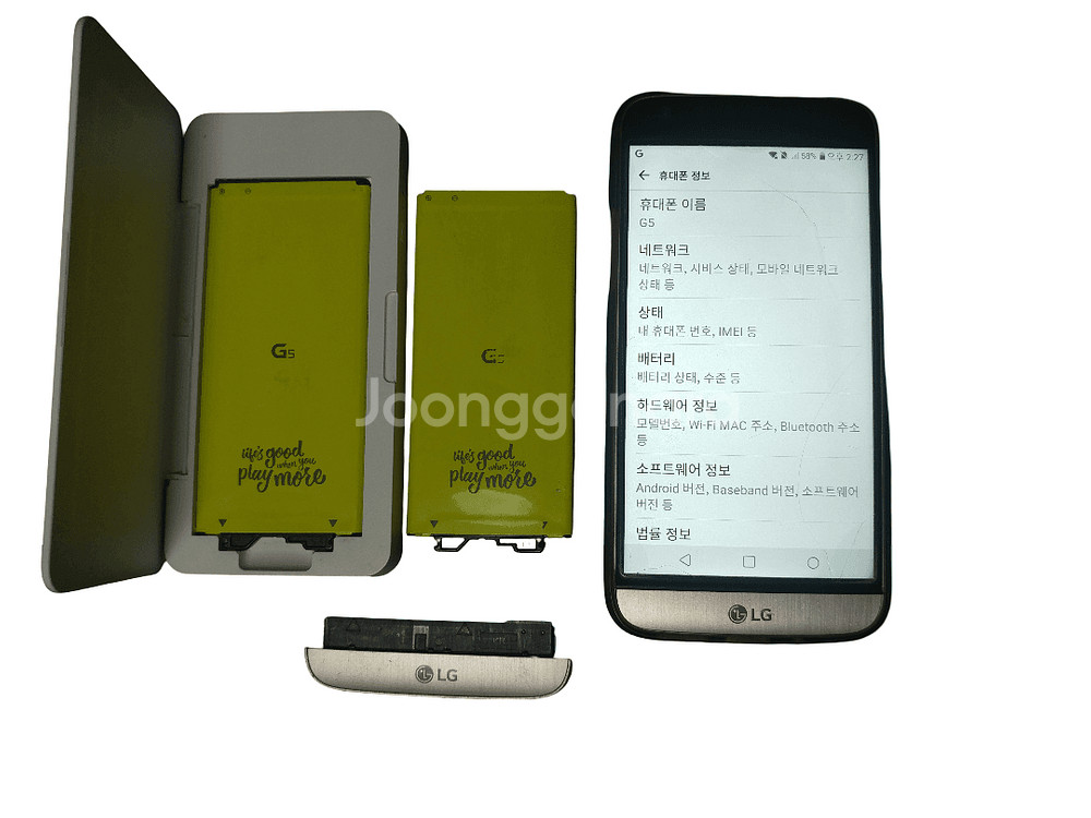 구형폰 갤럭시 J4 플러스, 비보 VIVO Y93S 폰, LG G4, LG G5--7