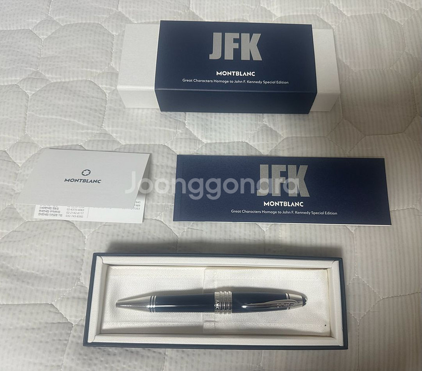 몽블랑 존 F. 케네디 JFK 스페셜 에디션 볼펜--2