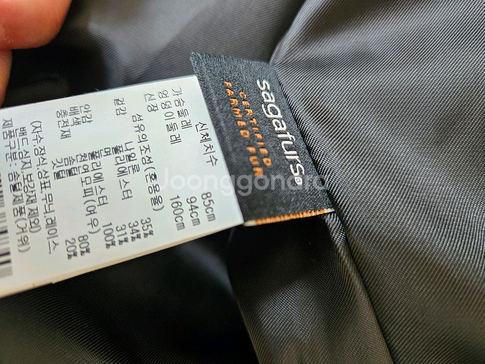 지컷 사가폭스퍼 거위털패딩 구스다운 점퍼--7