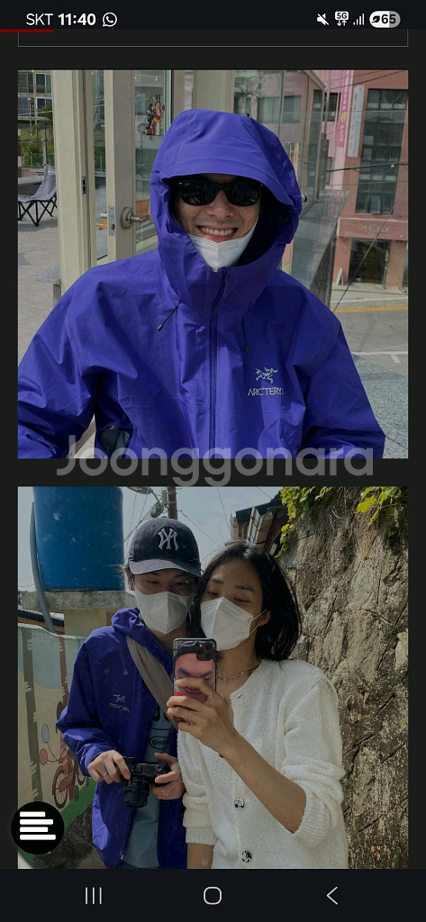 아크테릭스 베타FL 스퀴드잉크 라지사이즈--4