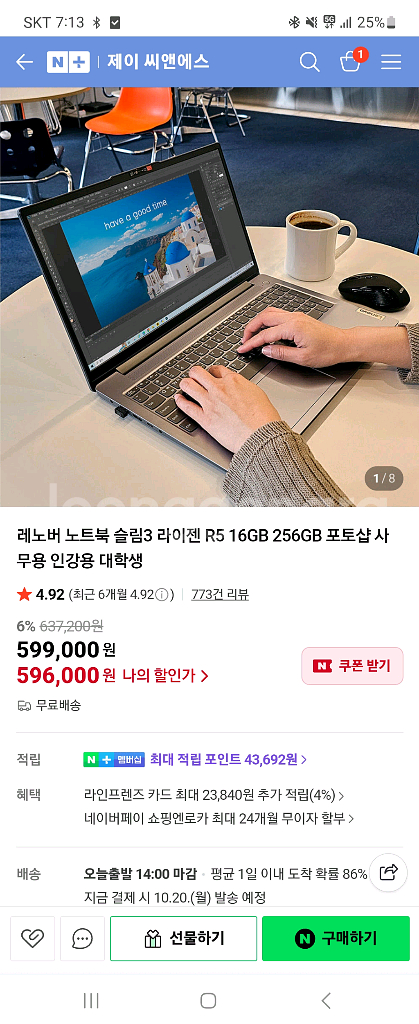 레노버 아이디어 패드 슬림3 노트북 새제품--3