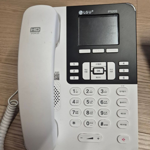 LG유플러스 IP520S 인터넷전화기