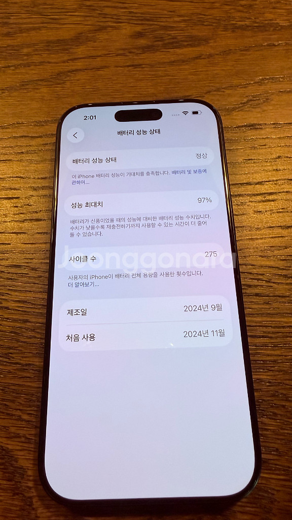 [S급 풀박스)아이폰 16 프로 128GB 블랙티타늄--2