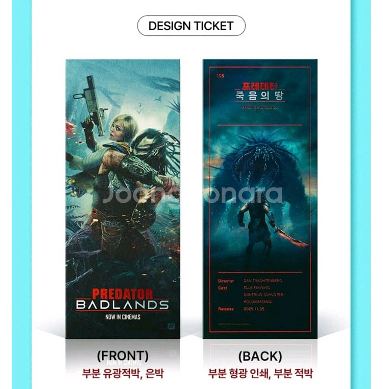 프레데터 죽음의땅 TTT 오리지널티켓 아트카드--0