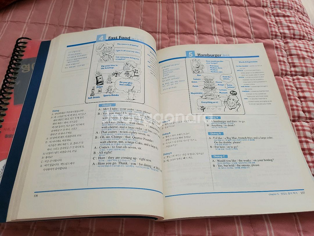 영어회화 교과서 + 어순으로 끝내는 영어회화 세트--7