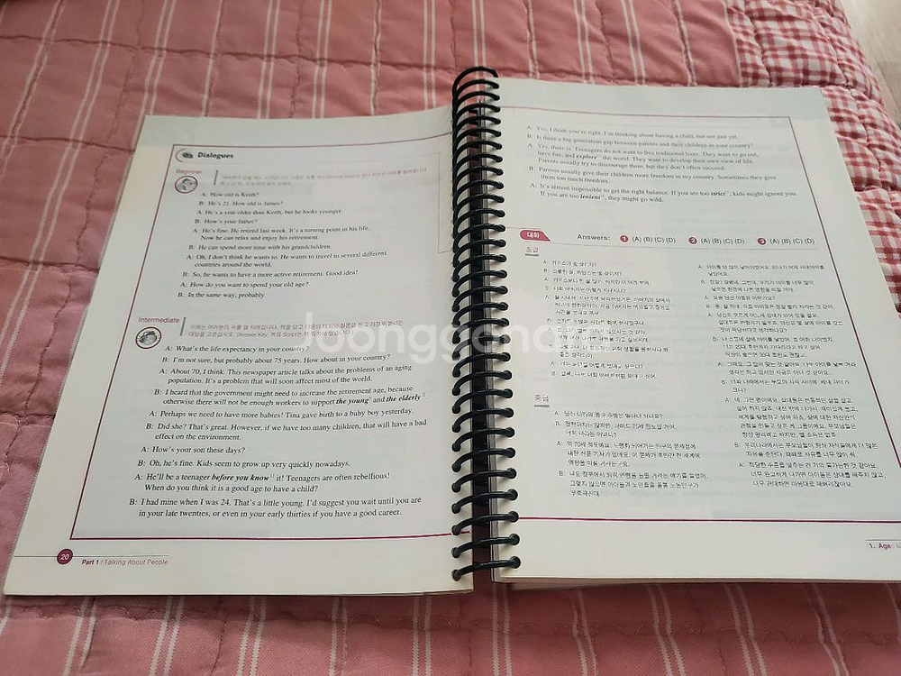 영어회화 교과서 + 어순으로 끝내는 영어회화 세트--4