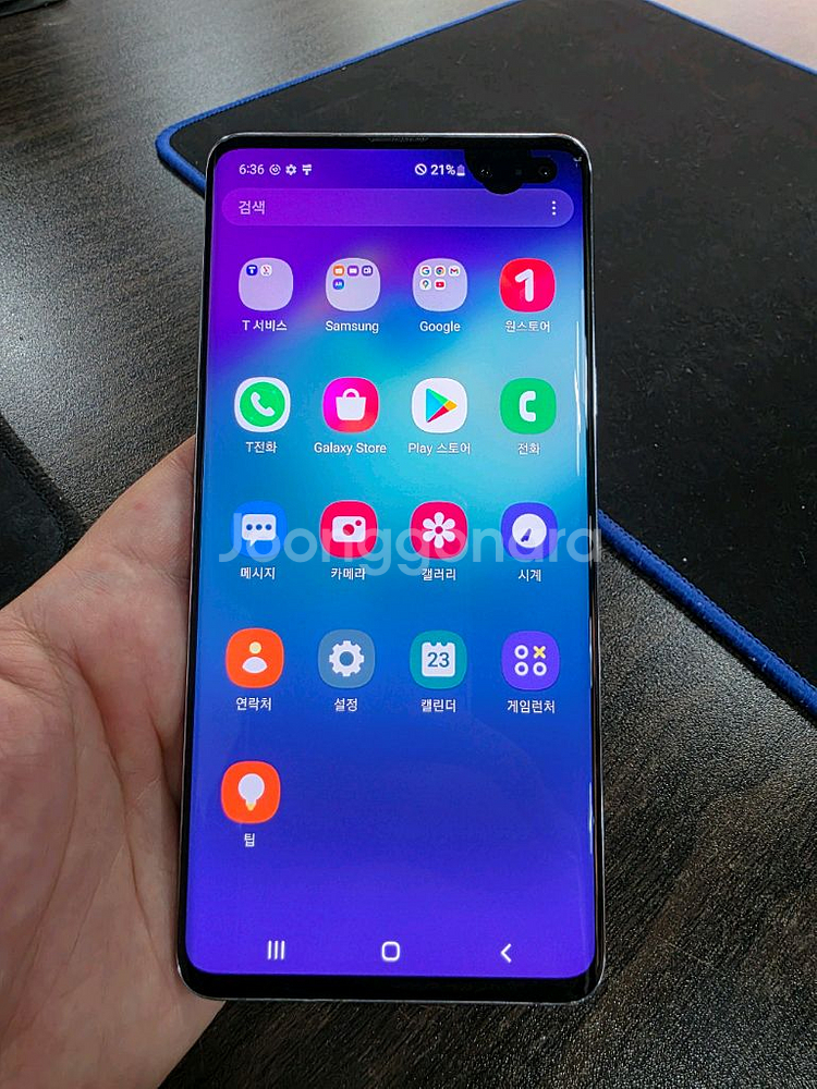 갤럭시S10 5G 256G 무잔상 가성비 중고폰--8