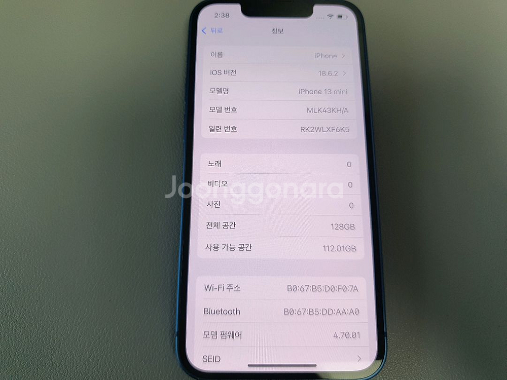 아이폰13 미니 / 128GB / 블루--4