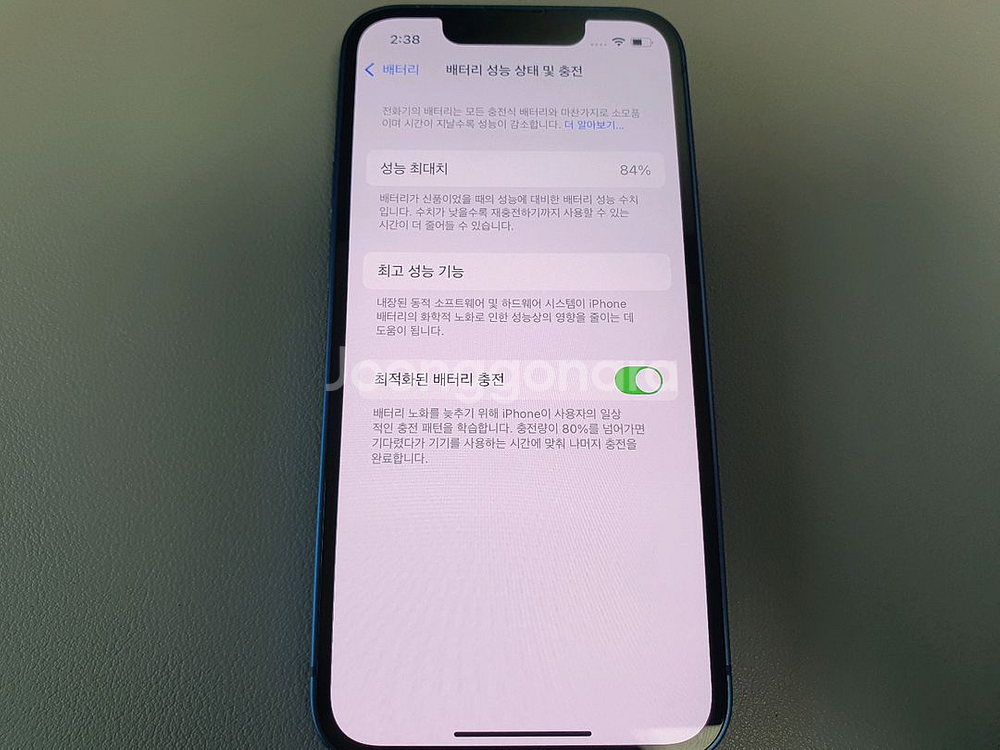 아이폰13 미니 / 128GB / 블루--5