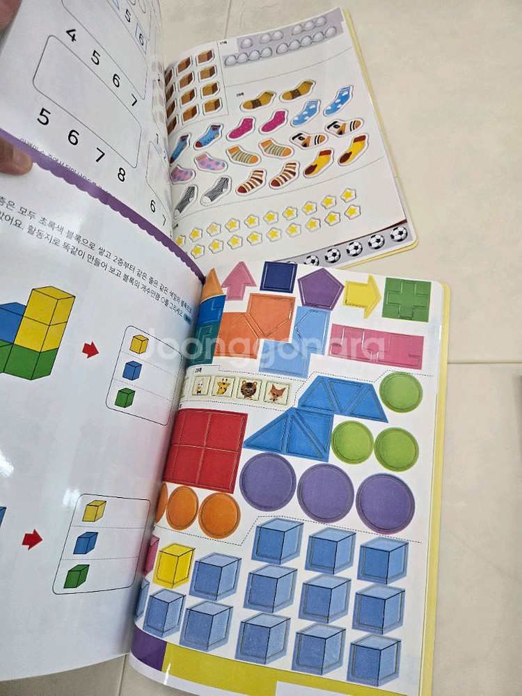 새상품) 유아 자신감 수학 (유자수) 만5세 4권--2