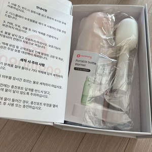 나리몽 휴대용 분유포트 새상품
