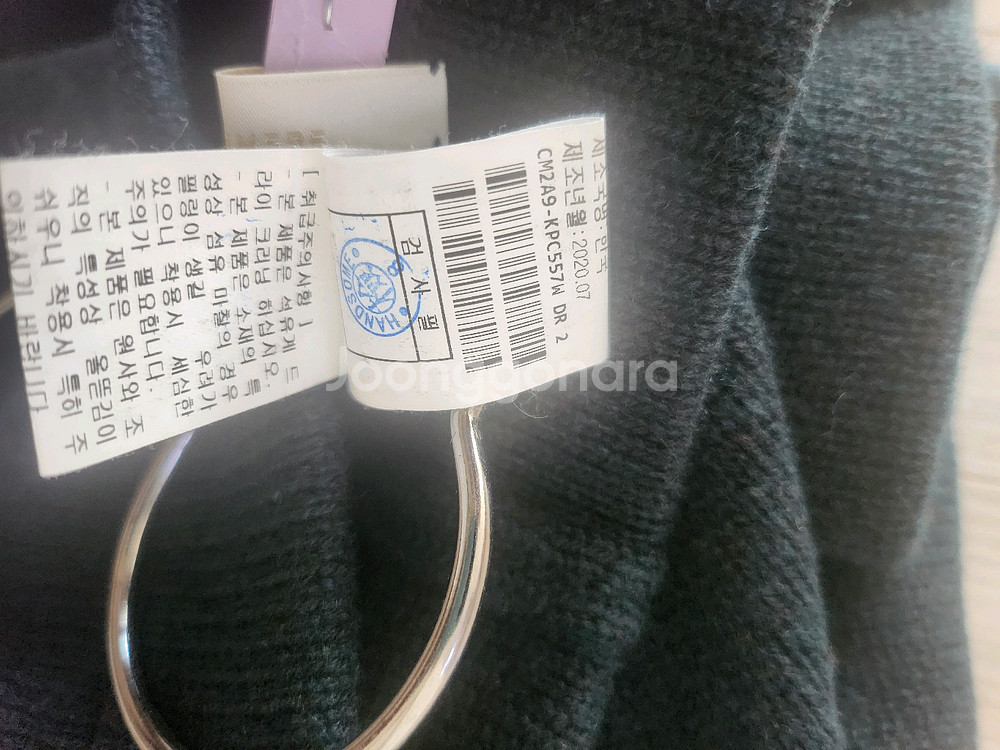 더캐시미어니트팬츠 타임 마인 시스템 랑방 sjsj 한섬--4