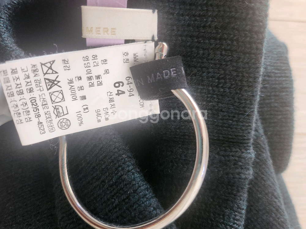 더캐시미어니트팬츠 타임 마인 시스템 랑방 sjsj 한섬--3