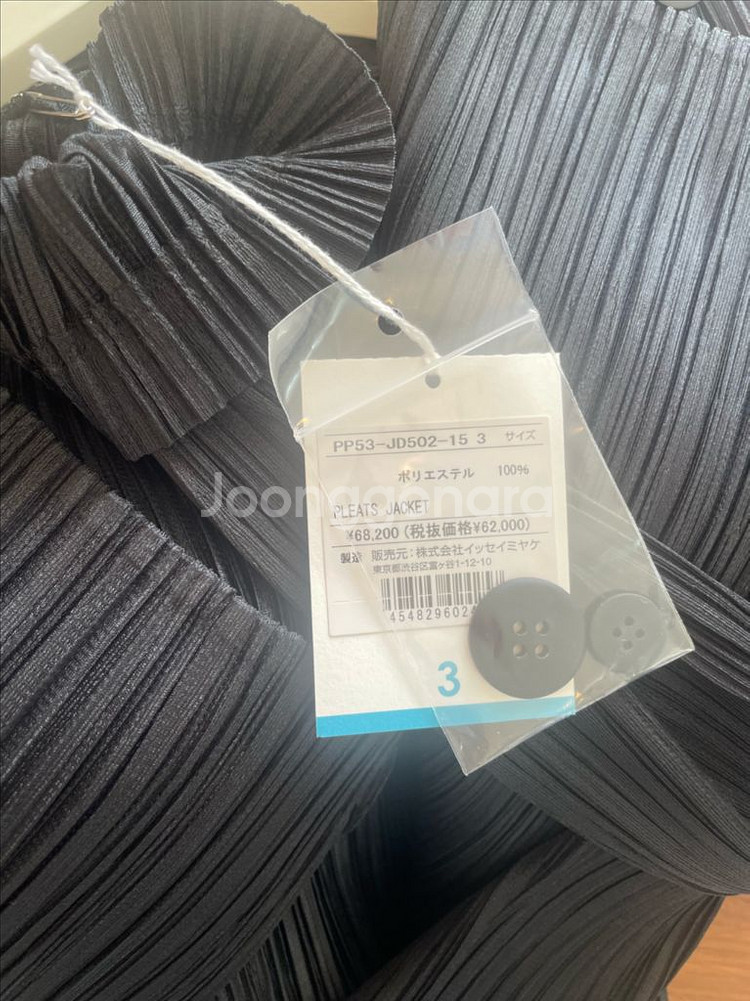 플리츠플리즈 쟈켓 블랙 3사이즈--2