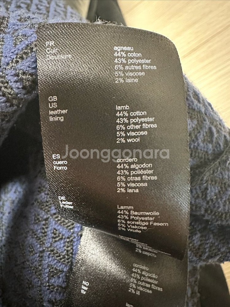 마쥬 양가죽 자켓 36--4