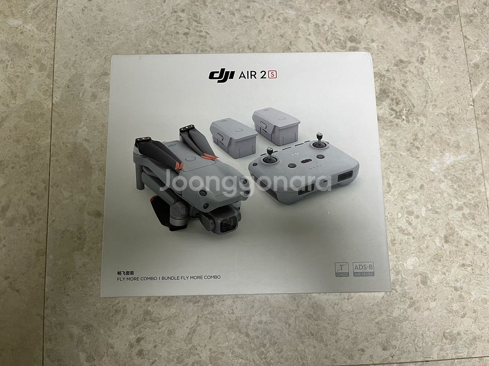 DJI AIR 2S 콤보 드론 세트--0
