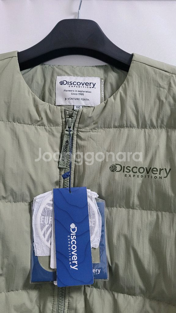 새상품)디스커버리 남성 구스다운 경량패딩 95~115--1