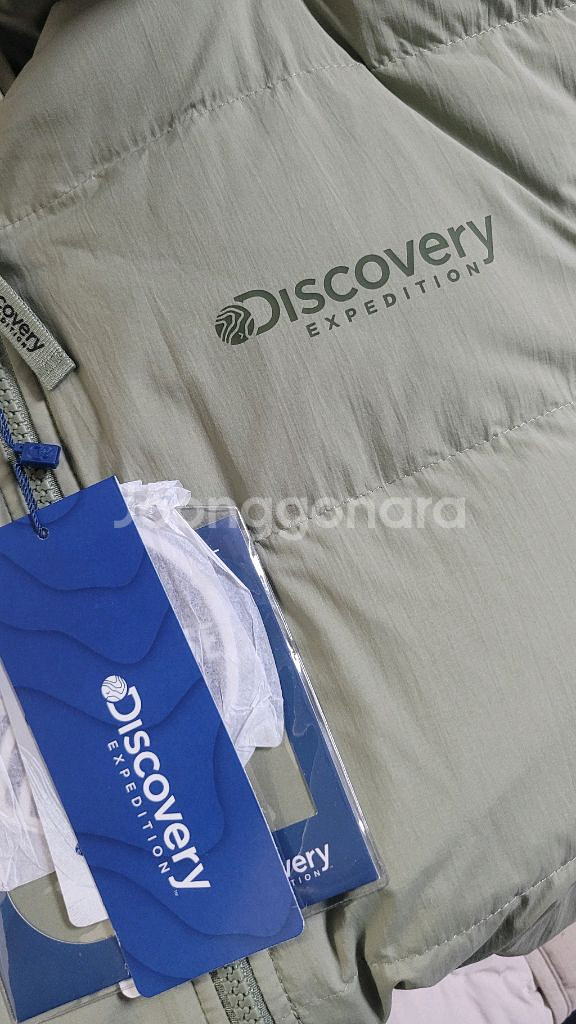 새상품)디스커버리 남성 구스다운 경량패딩 95~115--3