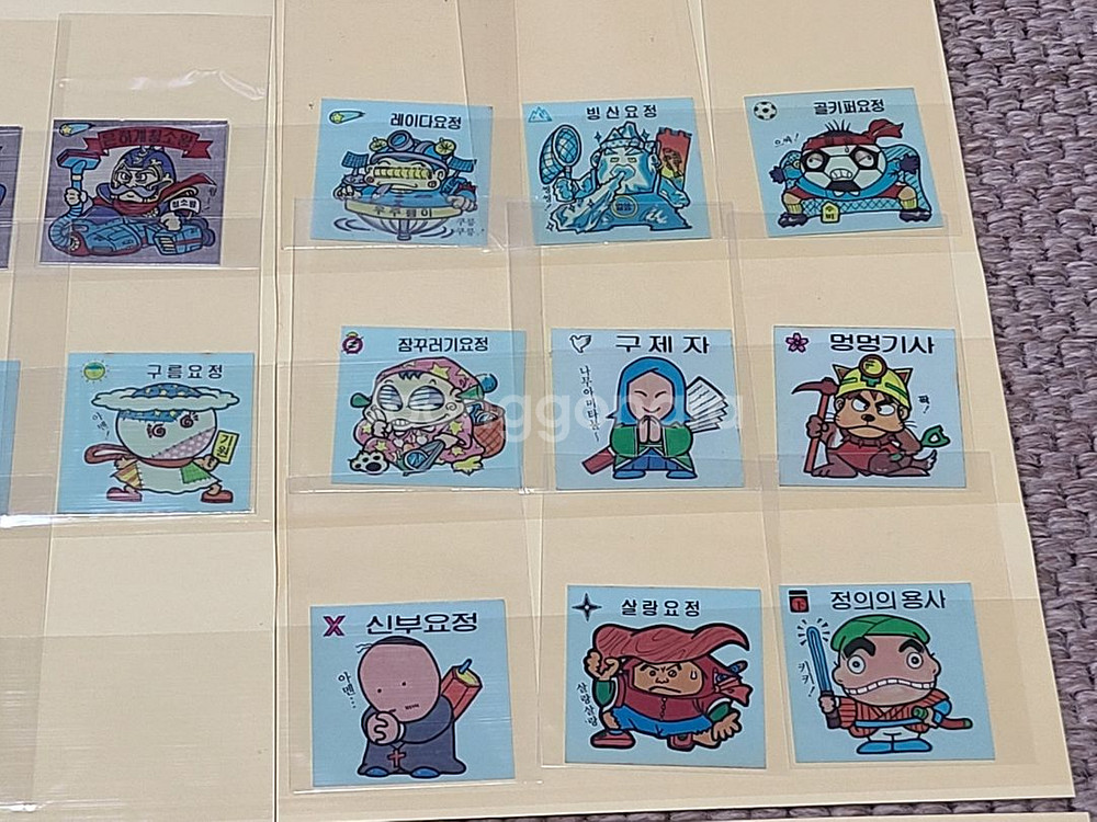 1980년대 롯데 수리수리 풍선껌 국산 판박이 스티커--4