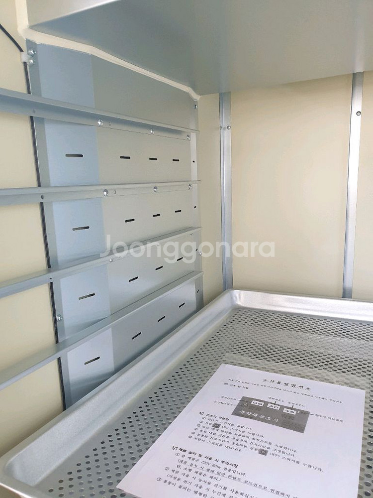 대림 10채반 고추건조기--2