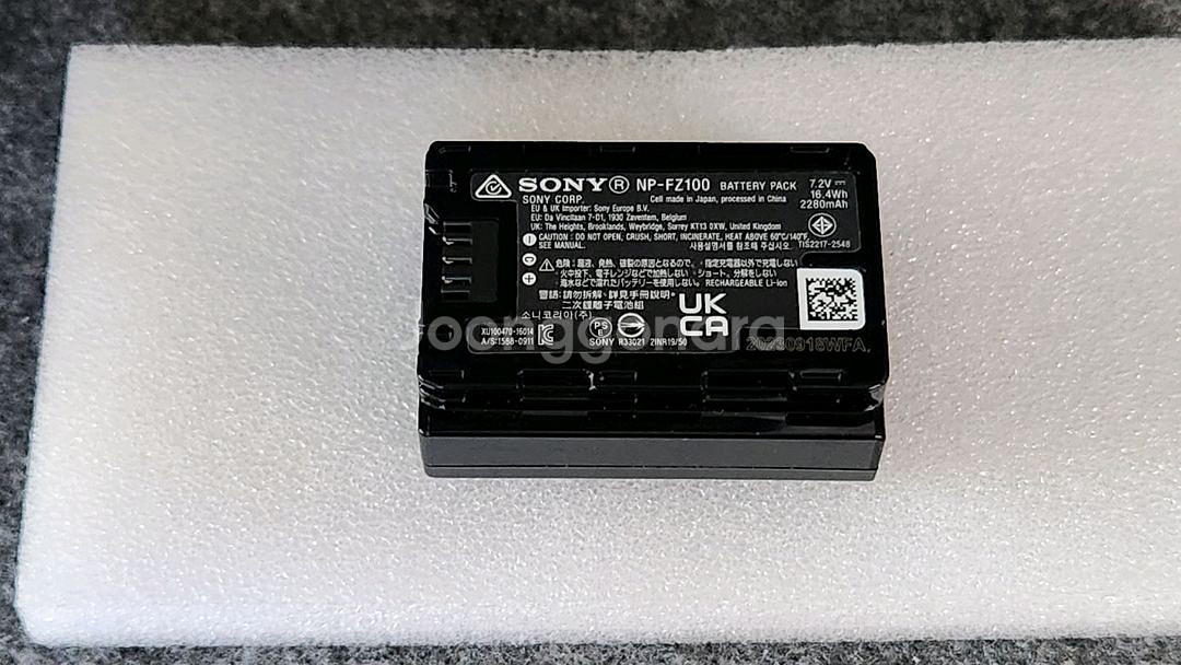 소니 NP-FZ100 배터리--1