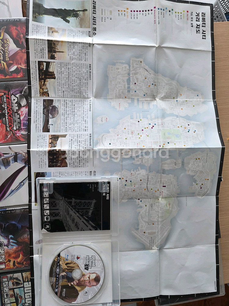 중고 / PS3 타이틀 일괄 판매 / 각개문의--1