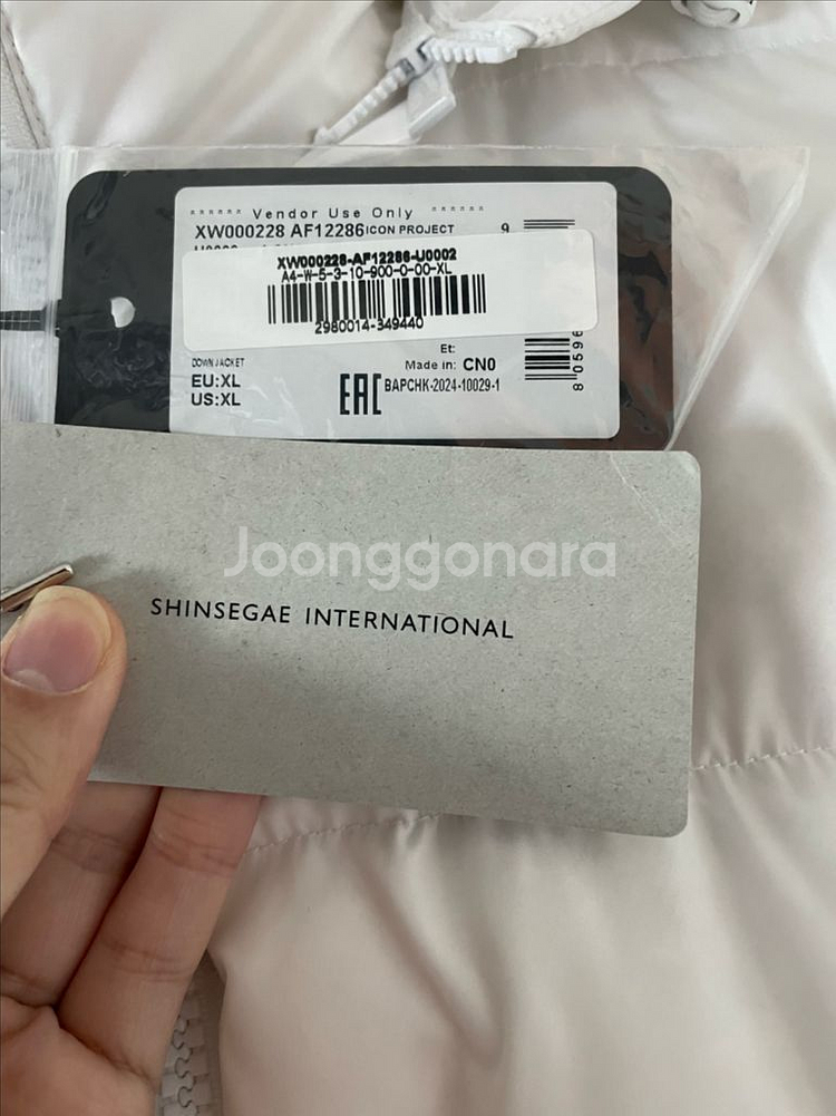 아르마니 익스체인지 다운 자켓 XL--3