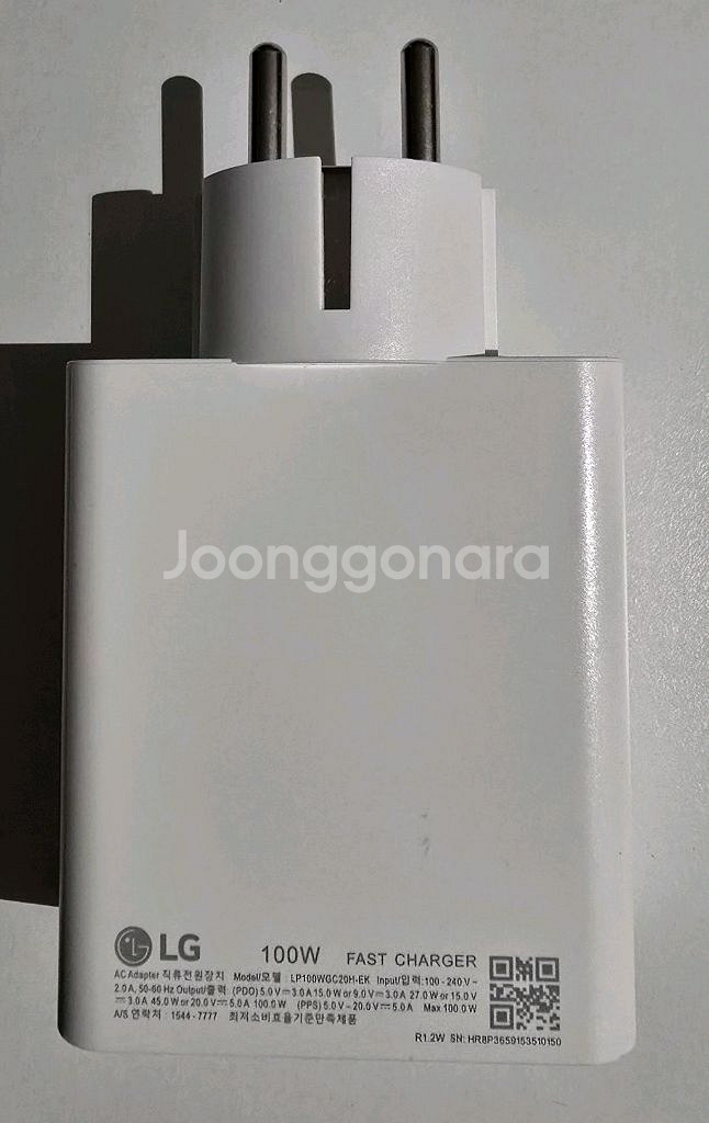 LG 100W 고속충전기--0