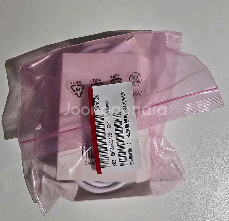 LG 100W 고속충전기--1