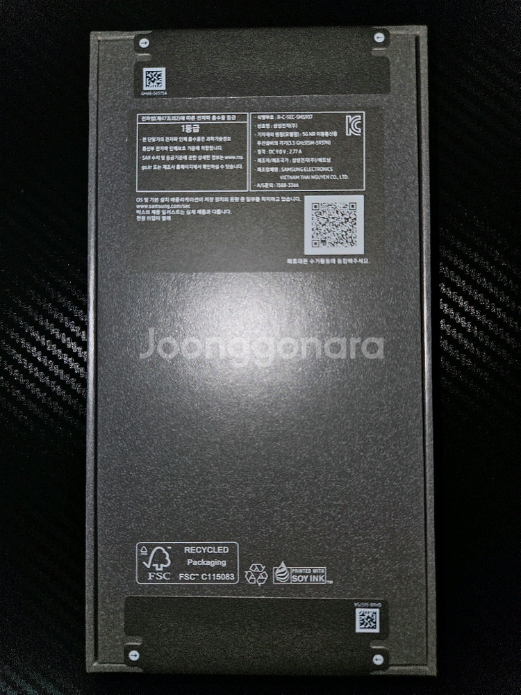 [미개봉] 갤럭시 S25 엣지 512GB 티타늄블랙 자급제--1