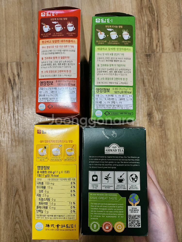 담터 생강차,대추차,단호박마차,아마드티--3