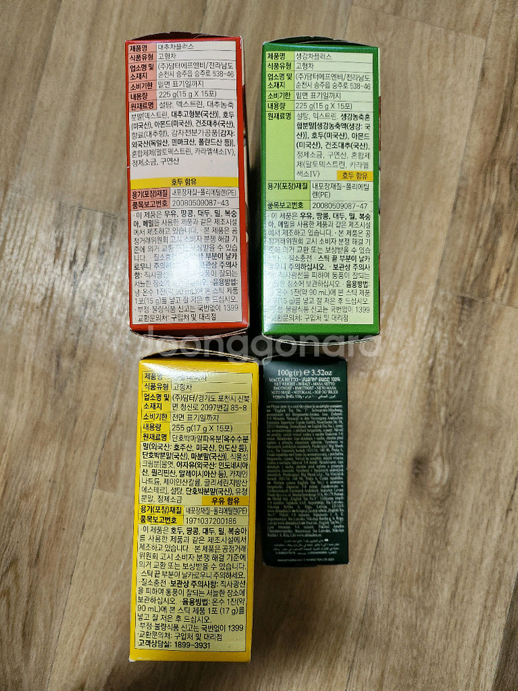 담터 생강차,대추차,단호박마차,아마드티--1