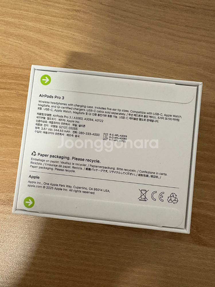 에어팟 프로 3세대 미개봉--1