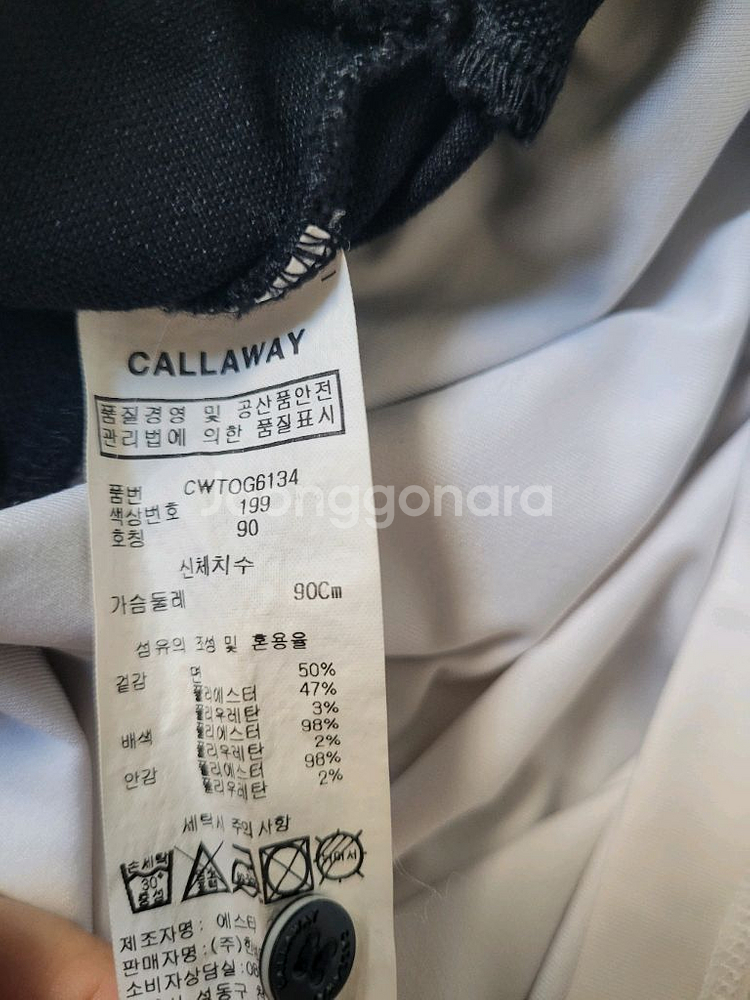 정품 캘러웨이 골프 원피스 90--3