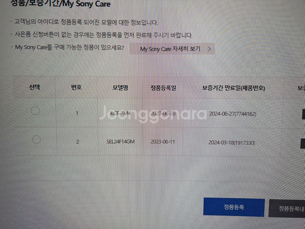 소니 A7M4 , SEL24F14GM , 탐론 28-200mm 판매합니다--8