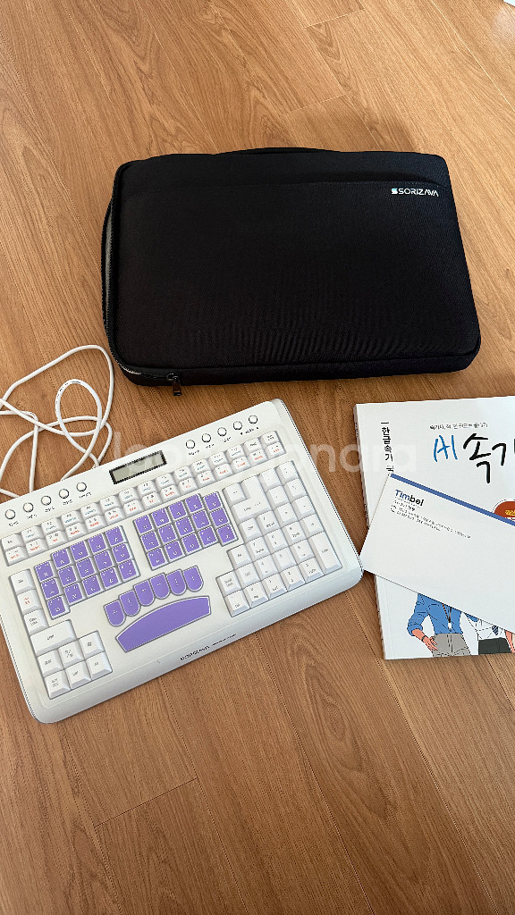 소리자바 속기키보드 자바맥스--0