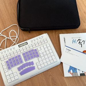 소리자바 속기키보드 자바맥스